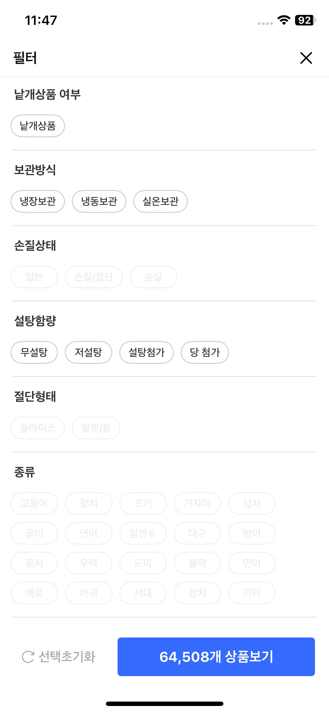Test Image 2